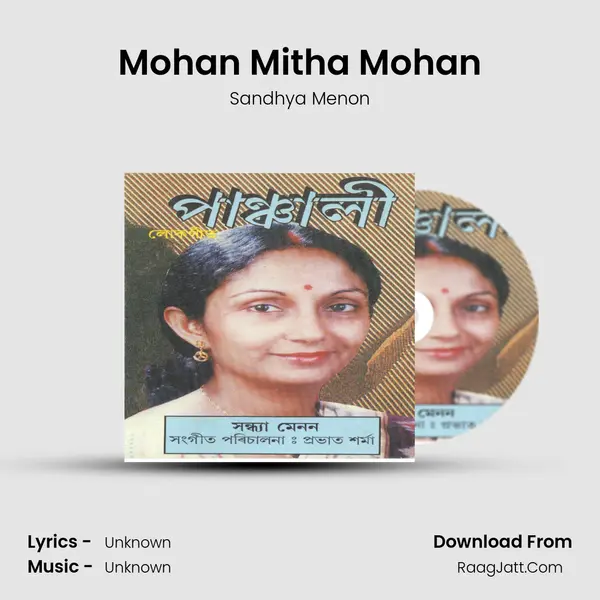 Mohan Mitha Mohan MP3 Song by Sandhya Menon Cover