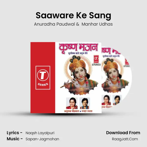 Saaware Ke Sang MP3 Song by Anuradha Paudwal Cover