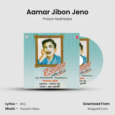 Aamar Jibon Jeno mp3 song