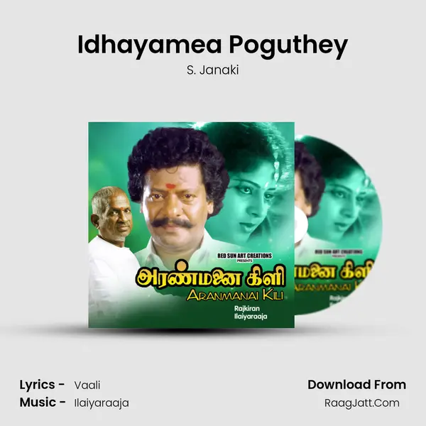 Idhayamea Poguthey MP3 Song by S. Janaki Cover