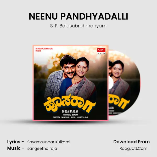 NEENU PANDHYADALLI MP3 Song by S. P. Balasubrahmanyam Cover