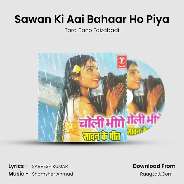 Sawan Ki Aai Bahaar Ho Piya MP3 Song by Tara Bano Faizabadi Cover