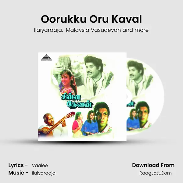 Oorukku Oru Kaval MP3 Song by Ilaiyaraaja Cover