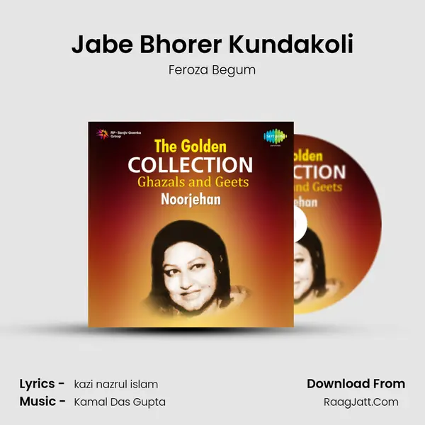 Jabe Bhorer Kundakoli MP3 Song by Feroza Begum Cover