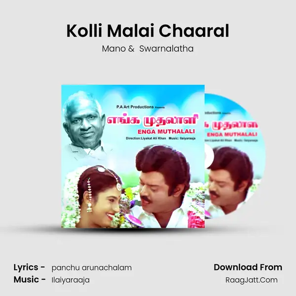 Kolli Malai Chaaral MP3 Song by Mano Cover