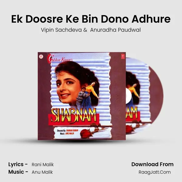 Ek Doosre Ke Bin Dono Adhure MP3 Song by Vipin Sachdeva Cover