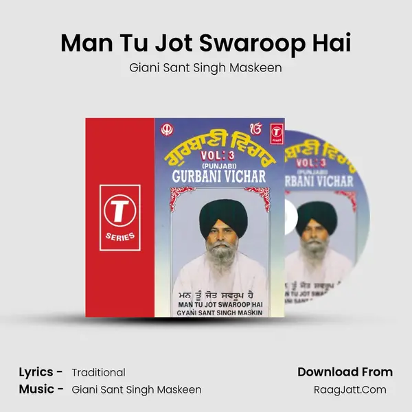 Man Tu Jot Swaroop Hai MP3 Song by Giani Sant Singh Maskeen Cover