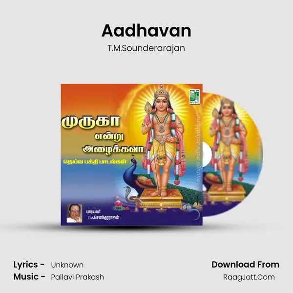 Aadhavan MP3 Song by T.M.Sounderarajan Cover