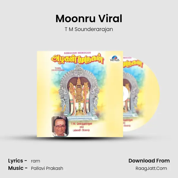 Moonru Viral MP3 Song by T M Sounderarajan Cover