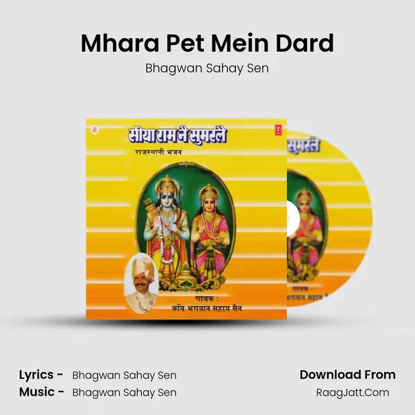 Mhara Pet Mein Dard MP3 Song by Bhagwan Sahay Sen Cover