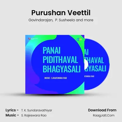 Purushan Veettil mp3 song