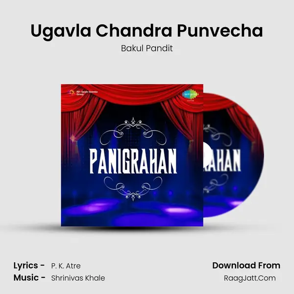 Ugavla Chandra Punvecha MP3 Song by Bakul Pandit Cover