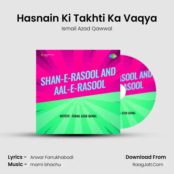Shan E Rasool And Aal E Rasool - Ismail Azad Qawwal