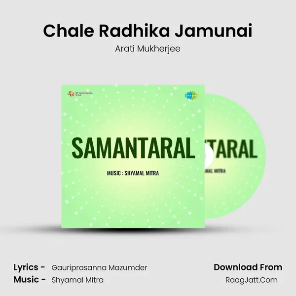 Chale Radhika Jamunai MP3 Song by Arati Mukherjee Cover