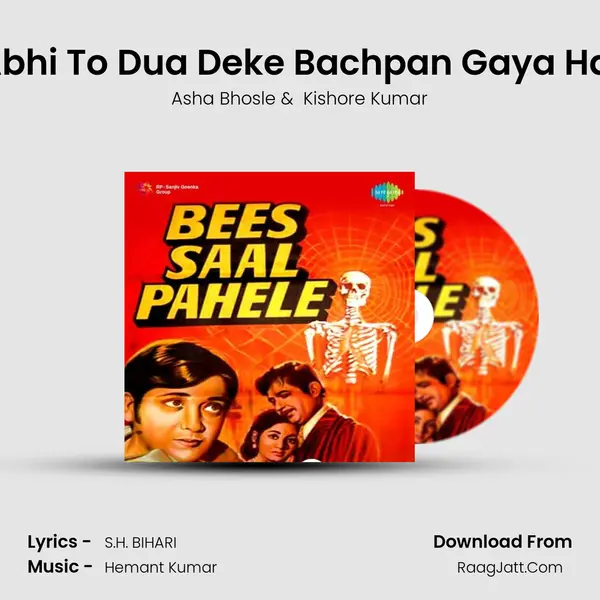Abhi To Dua Deke Bachpan Gaya Hai MP3 Song by Asha Bhosle Cover