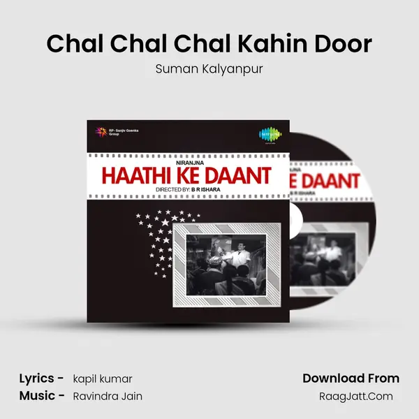 Chal Chal Chal Kahin Door MP3 Song by Suman Kalyanpur Cover