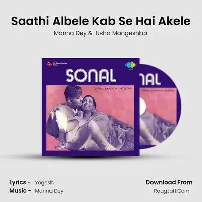 Saathi Albele Kab Se Hai Akele MP3 Song by Manna Dey Cover