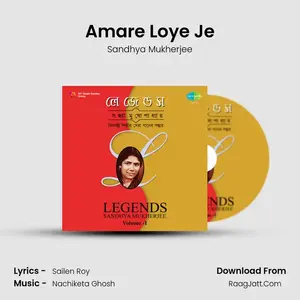 Amare Loye Je Cover