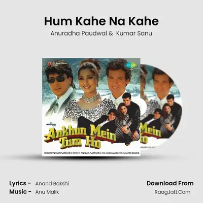 Hum Kahe Na Kahe MP3 Song by Anuradha Paudwal Cover