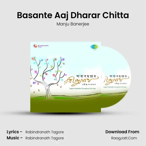 Basante Aaj Dharar Chitta mp3 song