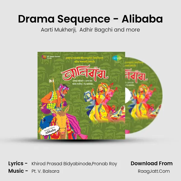 Drama Sequence - Alibaba mp3 song