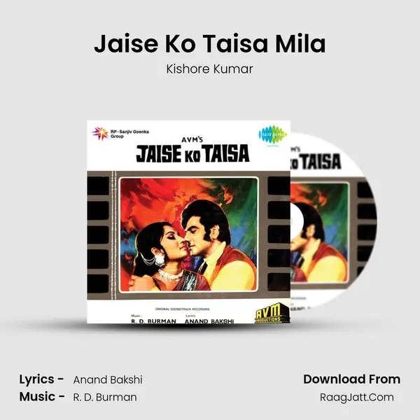 Jaise Ko Taisa Mila MP3 Song by Kishore Kumar Cover