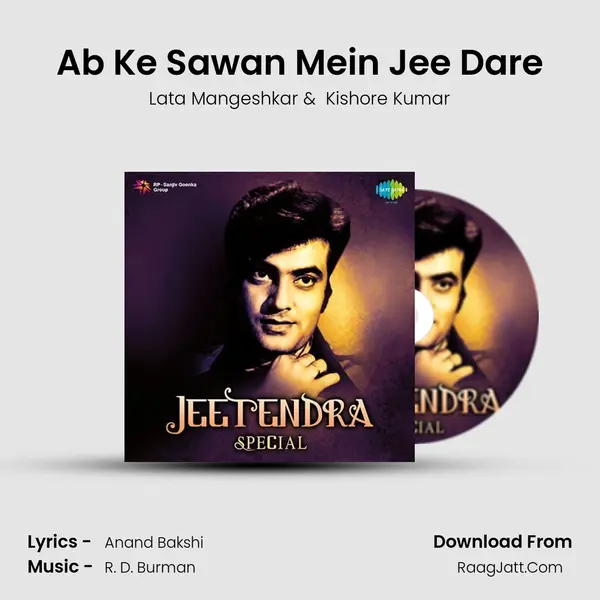 Ab Ke Sawan Mein Jee Dare MP3 Song by Lata Mangeshkar Cover