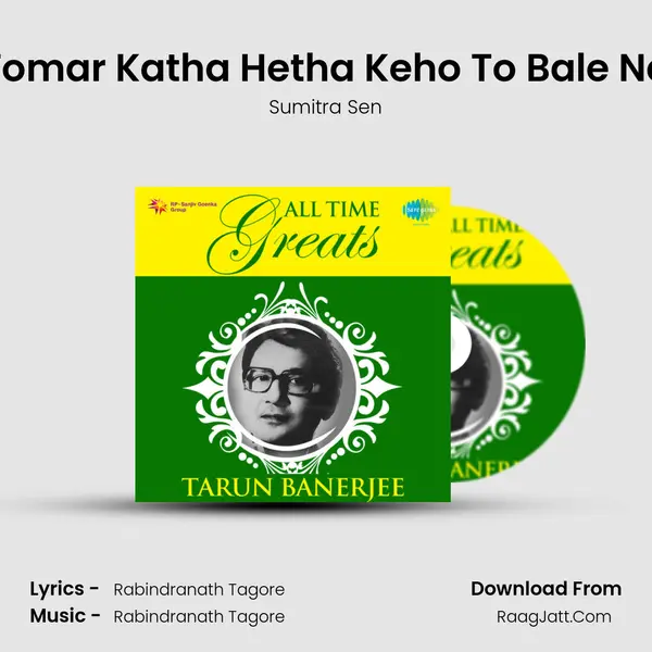 Tomar Katha Hetha Keho To Bale Na MP3 Song by Sumitra Sen Cover