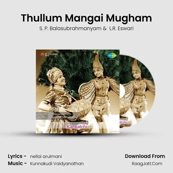 Thullum Mangai Mugham MP3 Song by S. P. Balasubrahmanyam Cover