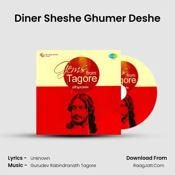 Diner Sheshe Ghumer Deshe MP3 Song by  Cover