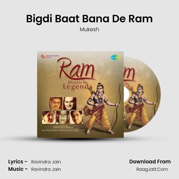 Bigdi Baat Bana De Ram MP3 Song by Mukesh Cover