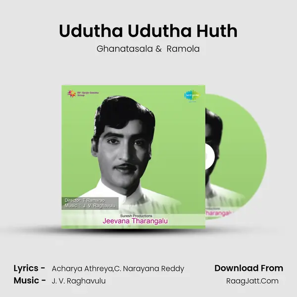 Udutha Udutha Huth MP3 Song by Ghanatasala Cover