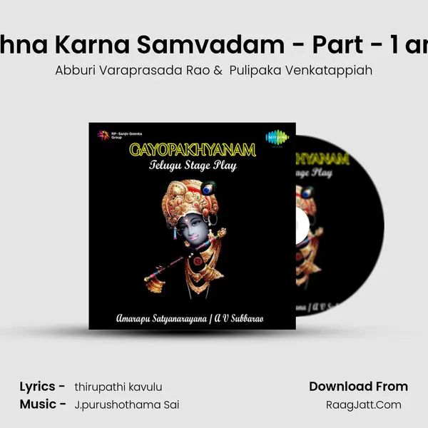 Krishna Karna Samvadam - Part - 1 and 2 MP3 Song by Abburi Varaprasada Rao Cover