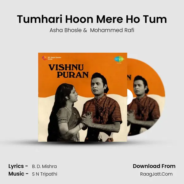 Tumhari Hoon Mere Ho Tum Cover