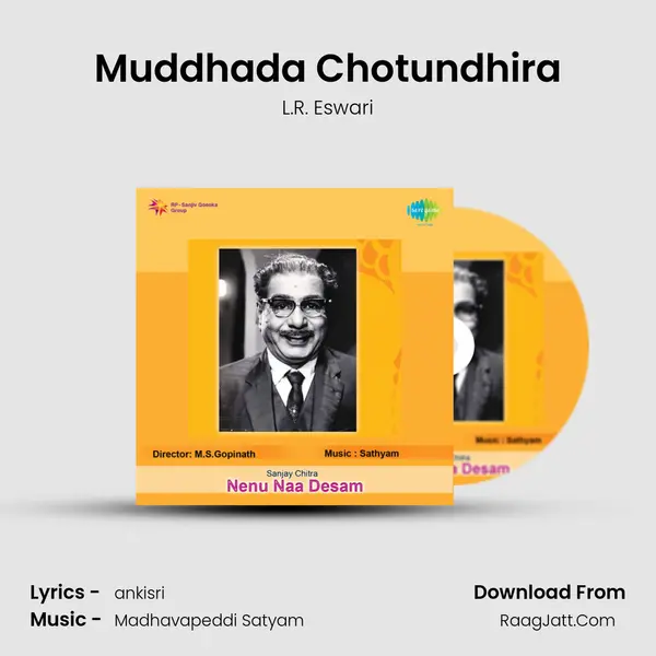 Muddhada Chotundhira MP3 Song by L.R. Eswari Cover