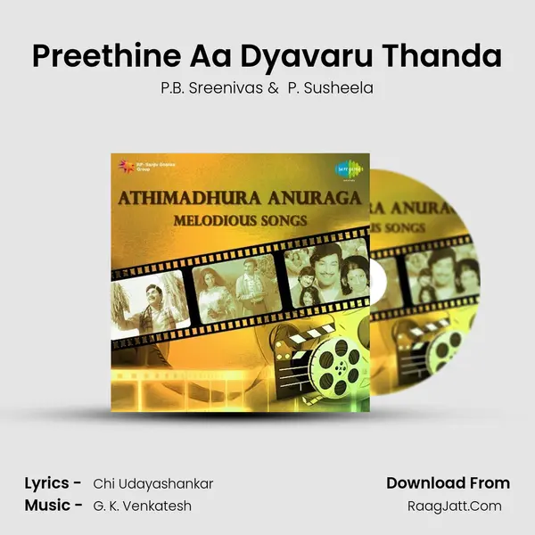 Preethine Aa Dyavaru Thanda Cover