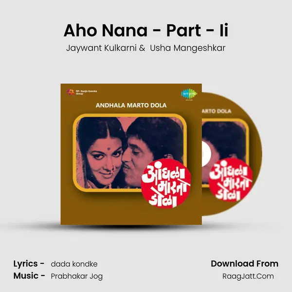 Aho Nana - Part - Ii MP3 Song by Jaywant Kulkarni Cover