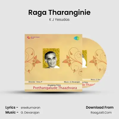 Raga Tharanginie MP3 Song by K J Yesudas Cover