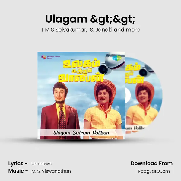 Ulagam >> MP3 Song by T M S Selvakumar Cover