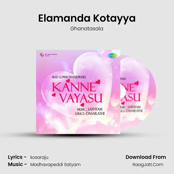 Elamanda Kotayya MP3 Song by Ghanatasala Cover
