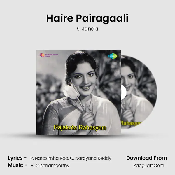 Haire Pairagaali MP3 Song by S. Janaki Cover