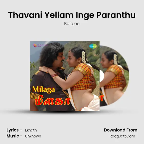 Thavani Yellam Inge Paranthu MP3 Song by Balajee Cover
