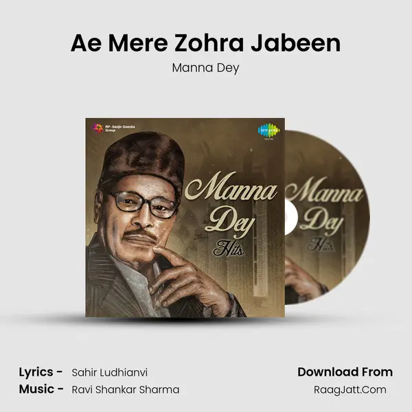 Ae Mere Zohra Jabeen Cover