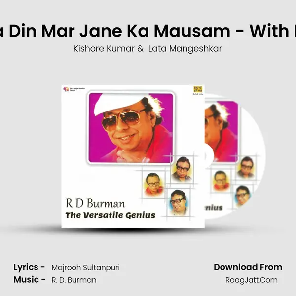 Jeene Ka Din Mar Jane Ka Mausam - With Dialogue MP3 Song by Kishore Kumar Cover