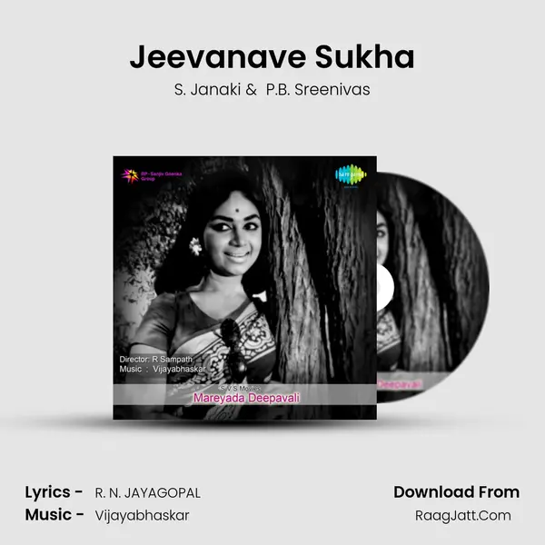Mareyada Deepavali - S. Janaki