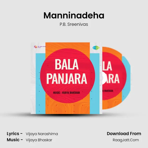 Manninadeha MP3 Song by P.B. Sreenivas Cover