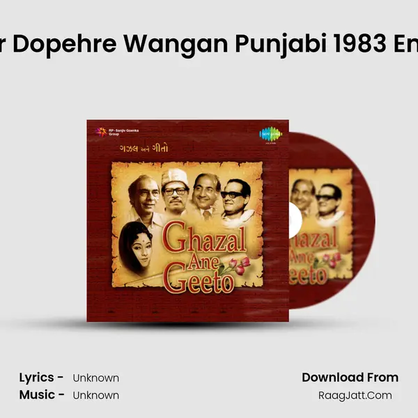 Shikar Dopehre Wangan Punjabi 1983 Emi Pak MP3 Song by  Cover