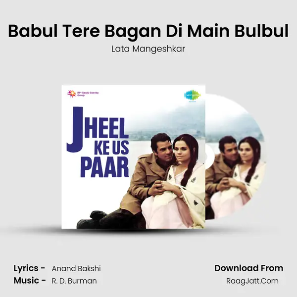 Babul Tere Bagan Di Main Bulbul MP3 Song by Lata Mangeshkar Cover