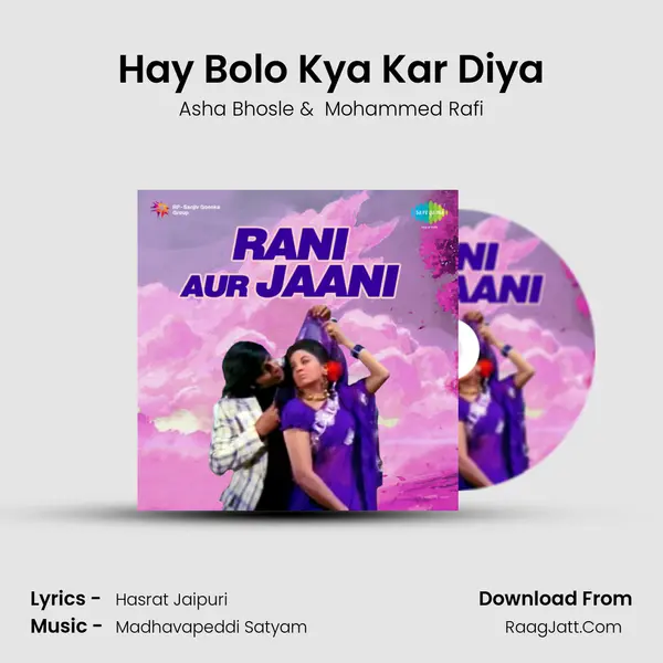 Hay Bolo Kya Kar Diya MP3 Song by Asha Bhosle Cover