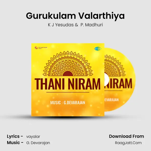 Gurukulam Valarthiya MP3 Song by K J Yesudas Cover